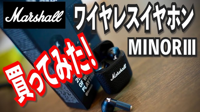 Marshall Minor III earbuds unboxing 