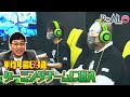 【密着】平均年齢69歳!「マタギスナイパーズ」がガチだった!
