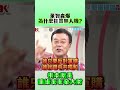微光傳媒-#董智森 #台灣 #無人機 #市場 在哪裡？