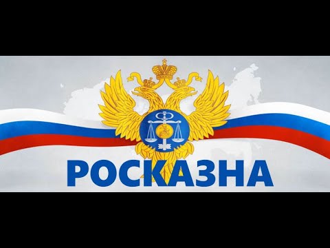 Оформление ЭЦП в fzs roskazna ru
