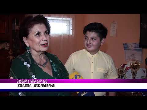 ღვაწლმოსილი პედაგოგისა და ახალგაზრდა ნიჭიერი მომღერლის წარმატება