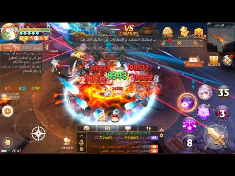 ارض الشجعان حرب التحالف Respect Vs Legend