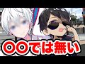 生のおらふくんは〇〇では無いと告白するぼんさん。【ドズル社/切り抜き】