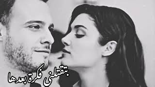 هيه هيه كل الدنيا بعينيها - اغنيه جديده للعشاق ❤️ تستاهل لايك ومشاهده