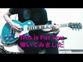 「 This is For You  /THE YELLOW MONKEY」をギターで弾いてみました(コピーです)猫一