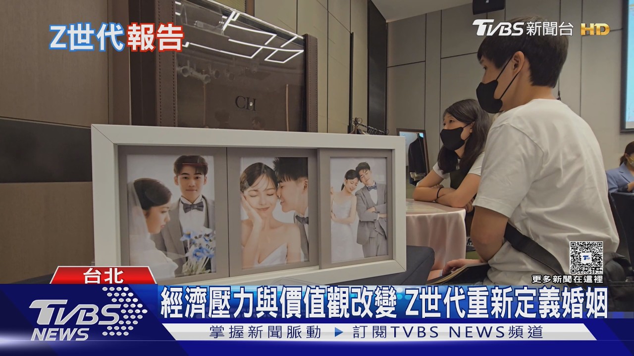 全球Z世代近7成單身! 台灣4成年輕人「母胎單身」原因曝光｜十點不一樣20260310 @TVBSNEWS01