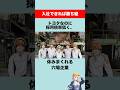 トヨタなのに入社しやすく社員が休みまくりな穴場ホワイト企業をご紹介!今よりも良い会社に転職したい方はプロフの転職サイトを使ってみて! #転職 #転職したい #会社紹介 #就活 ad
