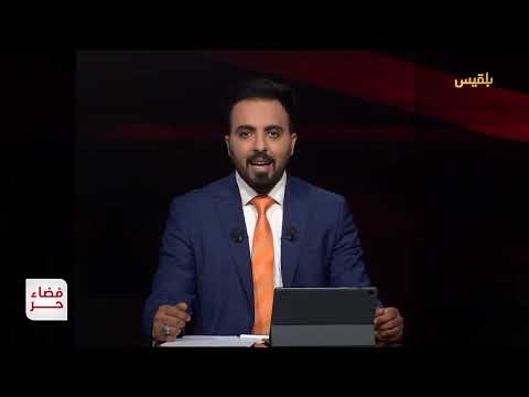 ضربة إيران والحوثيين: هل فقدت المليشيا حلفاءها؟