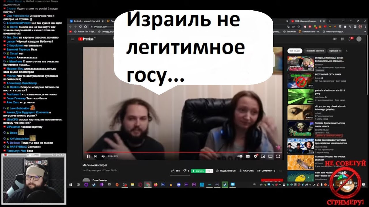 Ну и в чём он не прав ? - YouTube