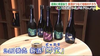 コロナ禍の