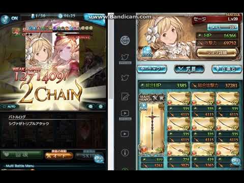 アグニス編成オメガ槍パvsガルーダ Youtube