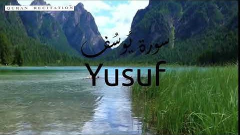 Holy Quran  Surah Yusuf  -  سورة يوسف -  القران الكريم -