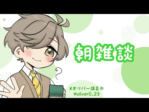 オリバー・エバンス / Oliver Evans 【にじさんじ】 - YouTube