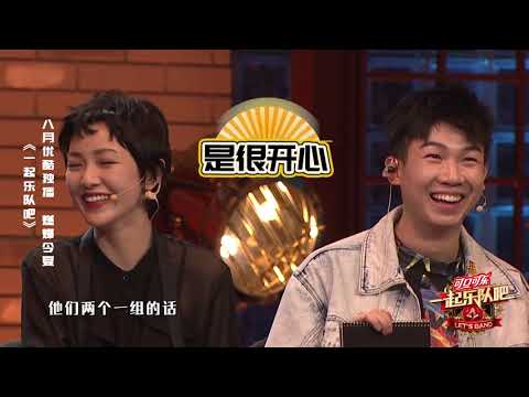造句小游戏：乐手们一想到汪峰白举纲导师就想到？ 一起乐队吧