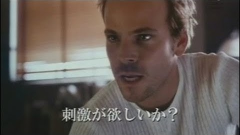 映画「スティール」(2003)日本版劇場公開予告編 Steal Japanese Theatrical Trailer