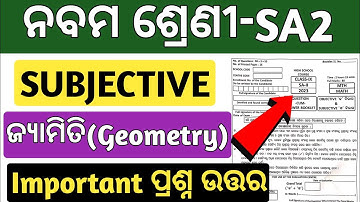 sa2 exam 9th class 2023 math question paper | 9th class sa2 question paper 2023 geometry subjective