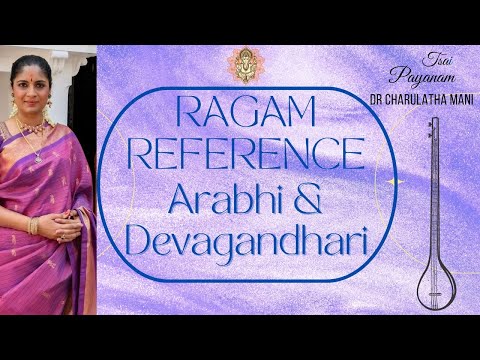 Ragam Reference Arabhi & Devagandhari