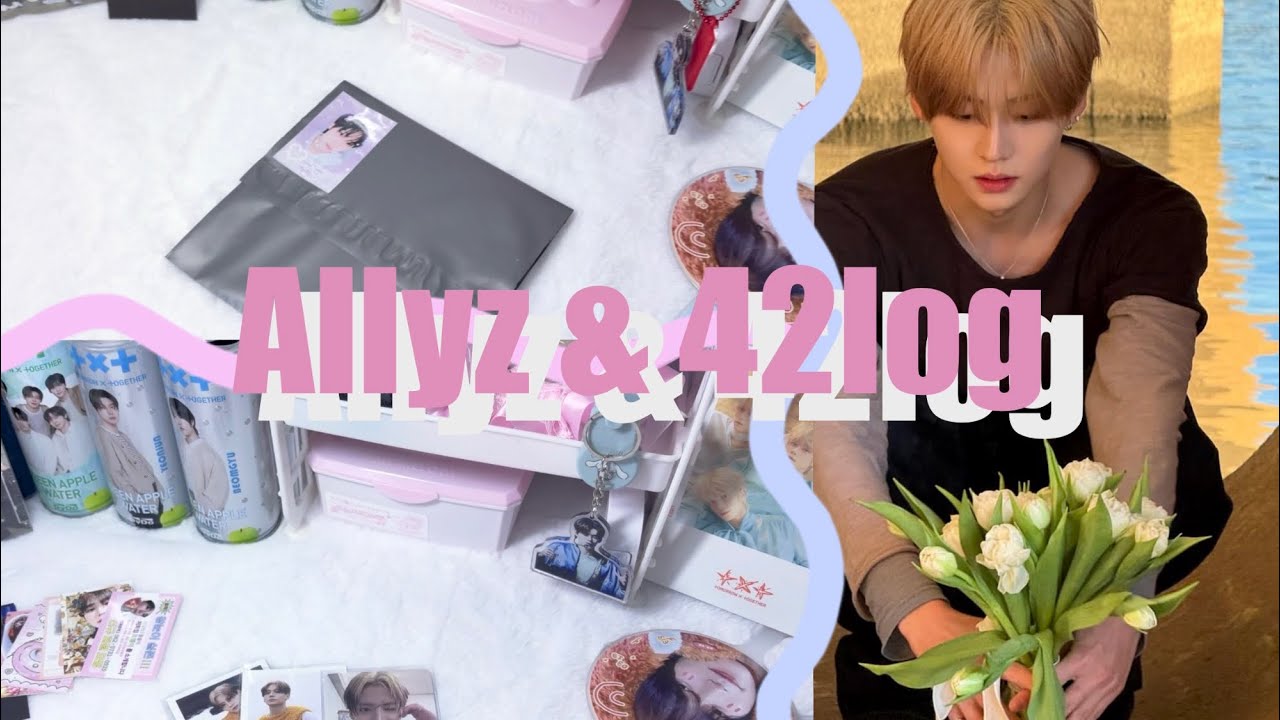 포장하고 뜯기를 반복하는 Allyz&42로그💗🪼