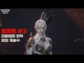 [MMO RPG]뱀피르 - 거너3[넷마블]