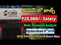 CBSI Company Recruitment 2022 || Jobs in Hyderabad || Jobs in Telugu || Trigeo hiring