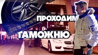 Авто из Германии 2018. Финал.
