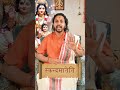 Do You Know the Nine Forms of Maa Durga? #Navadurga, #MaaDurga