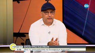 Шеф Манчев за скъпите пържоли: Ресторантът е действал по правилата, блек ангъс е много скъпо месо