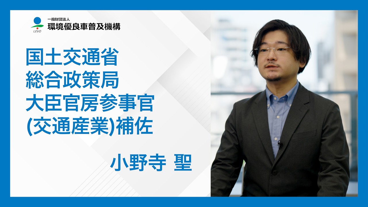 交通DX/GX