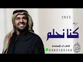 كلنا نحلم حسين الجسمي زفة تخرج كنا نحلم بدون حقوق