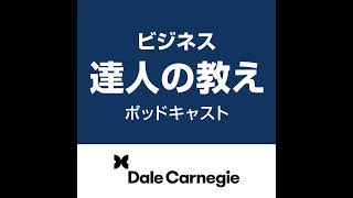 売れる営業は商品より先に「自分」を売っている