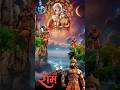 Jai Hanuman# జై హనుమాన్ 🙏# జై Sriram🙏