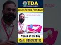 The Hindu Vocabulary | Important Vocabulary for NDA &amp; CDS Exam | Best NDA Coaching in Lucknow