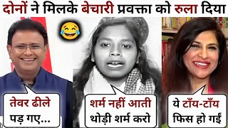 Download Lagu Shazia Ilmi BJP🔥Vs Priyanka Bharti RJD☺️Latest Debate | Bihar Result | Bangal SIR | The Debate Show MP3