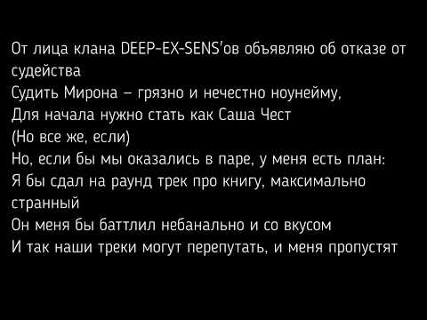 Сильнейшие заявки на 17 Независимый баттл Hip-Hop.ru (17ib) + ТЕКСТЫ (но это не точно)