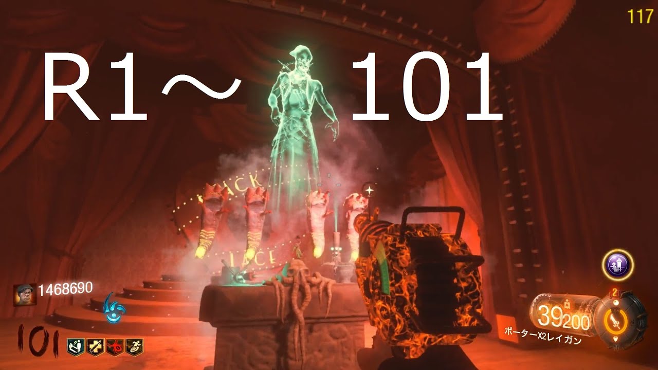 Bo3 ゾンビ Shadows Of Evil まったり101ラウンド マルグワ封印 港扉裏篭り Youtube