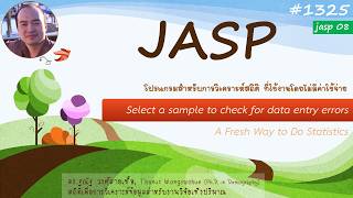 JASP 08: data cleaning - to random sampling check