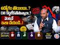 EMI Pressure After Job Loss? These 5 Powerful Steps! How To Handle EMI Stress | SumanTV Shirisha
