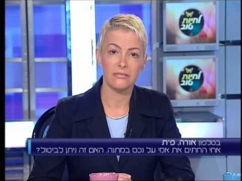 וִידֵאוֹ: האם ניתן לשכור דירה בזמן גירושין?