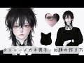 ZEPETO【ゼペット】メガネ男子お顔の作り方!「美形男子」顔真似OK【제페토】Pretty Zepeto Face Tutorial Girl Tutorial