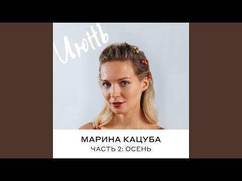 Нами adlı videoyu YouTube'da izle