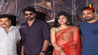 Hero Heroine Movie Teaser Launch Naveen Chandra Athri Suresh Pooja Javeri Vanitha Tv
