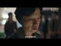 ✦ 成名在望｜單集預告｜第十四集(大結局) ✧