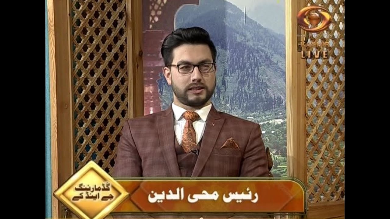 Good Morning J&K 16 03 2019