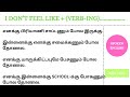 I dont feel like  verbing  spoken english in tamil