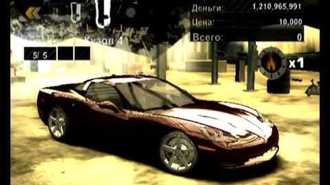 NFS Most Wanted [Max. Speed | Chevrolet Corvette C6]