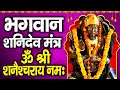 शनि मंत्र | Shani Mantra | Arya Nandini | Lyrical Video | 108 times with Meaning