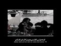 ستوري حزين موال عبادي العماري ستوري حزين موال عبادي العماري
