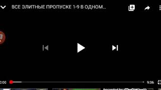 Фри фаер 1-9 сезон пропусктары