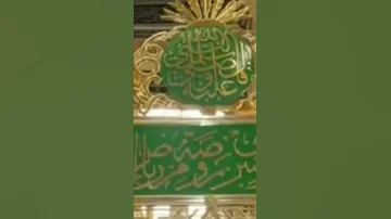 يارايحين للنبى الغالى ليلى مراد 