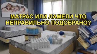 Матрас и ламели, пятибальная оценка жесткости и количество пружин на спальное место, пружины 4D